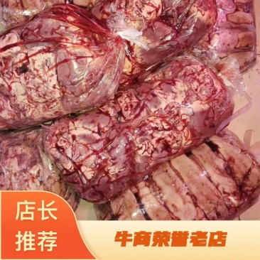 鲜口条一级猪舌头，猪利少肉无喉管保鲜保质