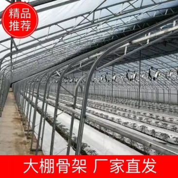 大棚骨架C型钢型号定制厂家发货技术指导山东寿光价格协商