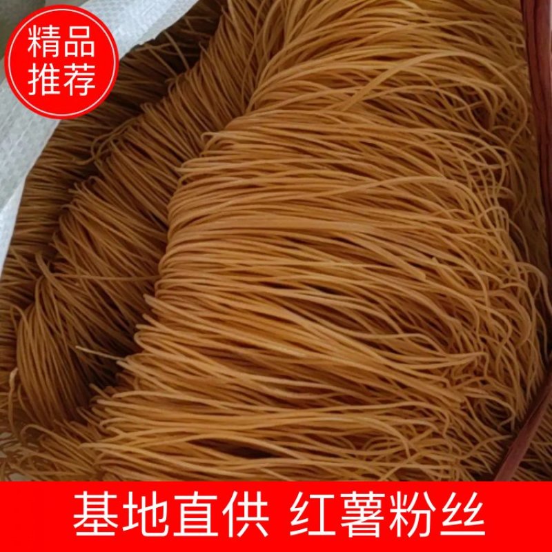 粉淮南牛肉汤粉丝代加工批发