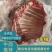 【羊排】菏泽厂家发货视频看品质来电有优惠实力供应全国