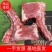 羊羔排大羊方肩骨排大肉多一手货源基地直发可视频看货