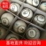 文昌椰白好做文昌鸡的好材料