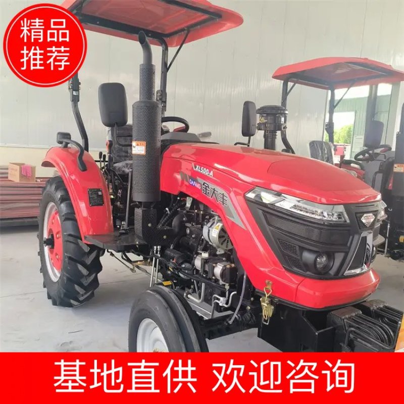 金大丰XL500农用拖拉机大棚王三点悬挂