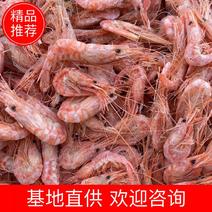 红虾海虾油炸原料大量现货对接团购商超