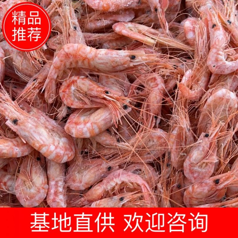 红虾海虾油炸原料大量现货对接团购商超