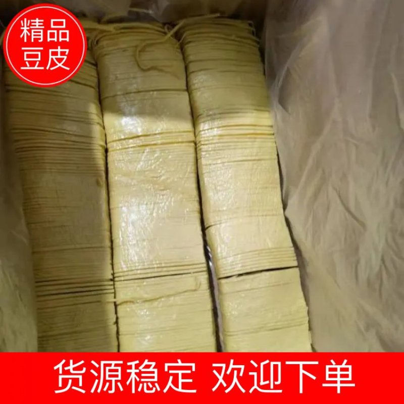 鲜豆皮，豆香味十足厂家直发对接餐饮食品厂货源稳定欢迎下单