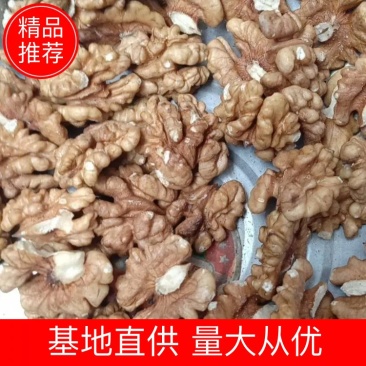 【精品】新疆核桃仁，核桃，货好价格便宜，大家放心购买。