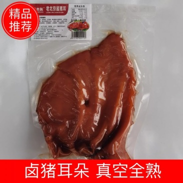 熟食酱香猪耳卤猪耳朵真空全熟