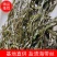 大连盐渍海带丝短丝长丝特级二绿厂家电商一件代发