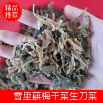 雪里蕻梅干菜生刀菜100g装，简单.方便.避免浪费。