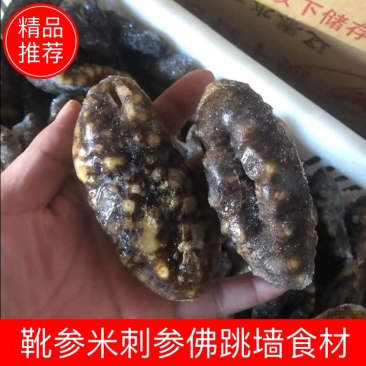 靴参米刺参佛跳墙食材，可贴牌，微商直播电商团购手办礼福利