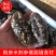 靴参米刺参佛跳墙食材，可贴牌，微商直播电商团购手办礼福利