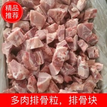 多肉排骨粒，排骨块，带肉率40%以上适合快餐饭店喜宴等