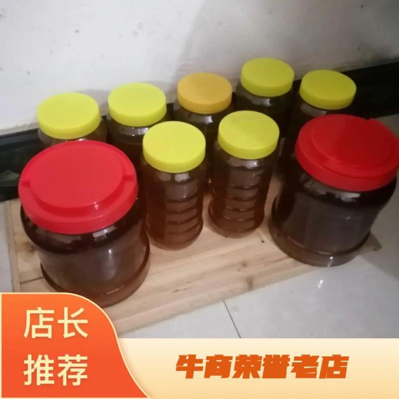江西精品百花蜜土蜂蜜大量上市诚信经营一手货源品质保证