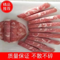 羊肉卷，质量保证不散不碎，货真价实的好产品