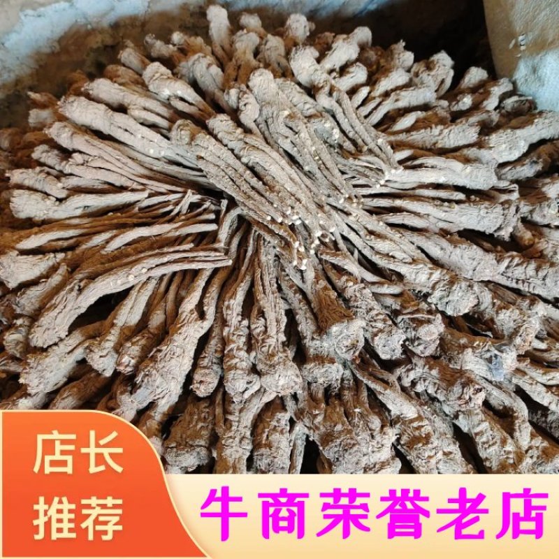 当归成品，甘肃省岷县，产地直发一手货源欢迎来电订购