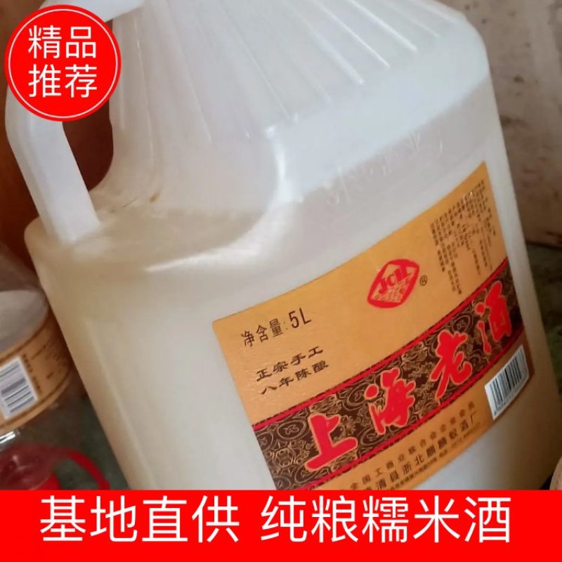 纯粮糯米酒原浆无天添加原浆酒不上头糯米酒非常好喝