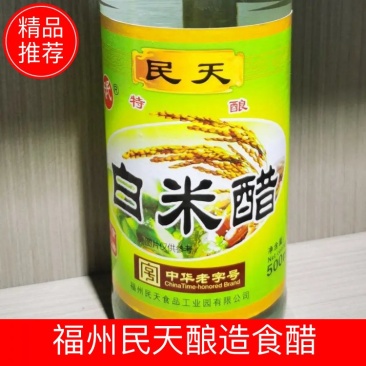 福州民天酿造食醋