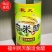 福州民天酿造食醋
