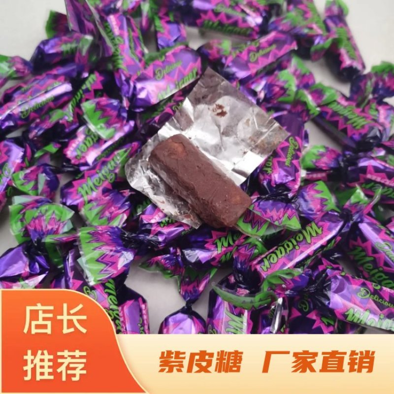 巧克力糖果称斤巧克力厂家批发糖果年货巧克力零食休闲食品