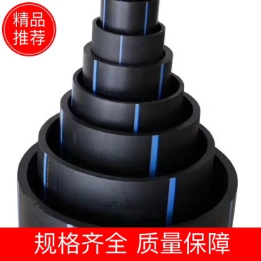 （厂家直供）农业智能灌溉滴灌喷灌PE管规格齐全质量保障