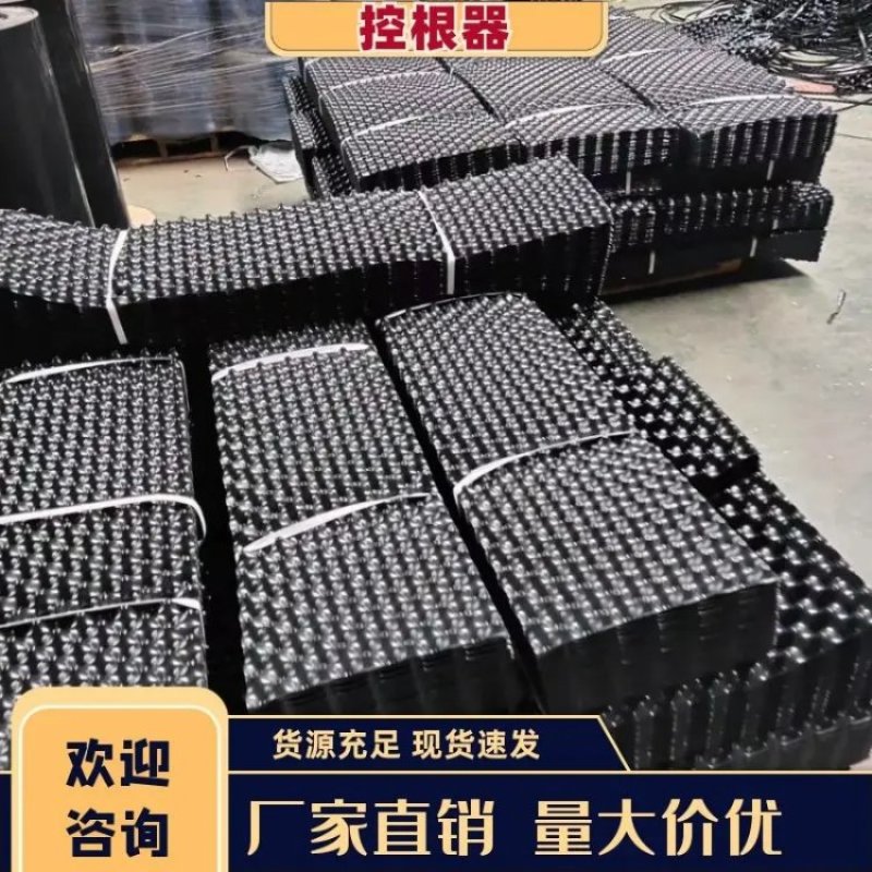 黑色高品质控根器，尺寸可以定做，裁剪，送卡扣，