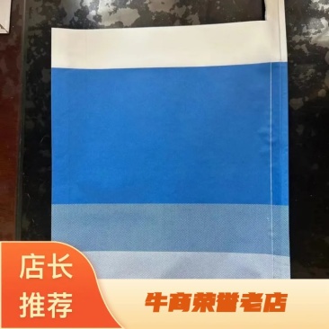 火龙果柑橘套袋尺寸规格齐全厂家直发量大从优欢迎联系