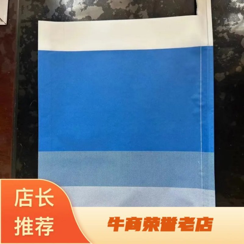 火龙果柑橘套袋尺寸规格齐全厂家直发量大从优欢迎联系