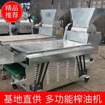多功能榨油机，榨茶籽油再也不用担心机器会卡机了，出油高