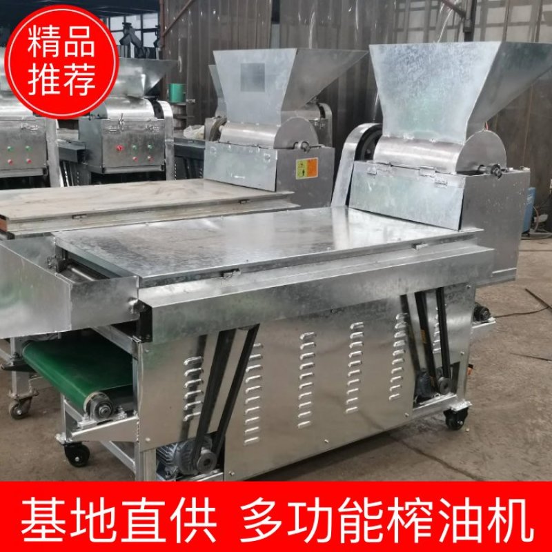 多功能榨油机，榨茶籽油再也不用担心机器会卡机了，出油高