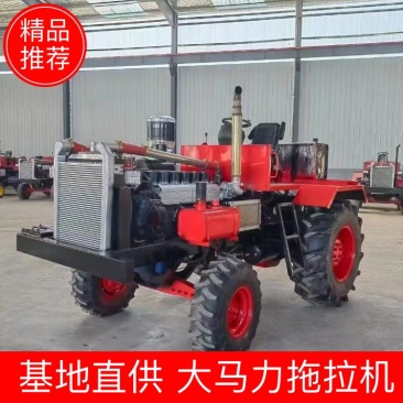 大马力拖拉机，改装大马力拖拉机，小油门高转速