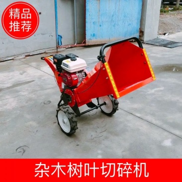 干湿树木树杈碎枝机园林树枝粉碎机杂木树叶切碎机
