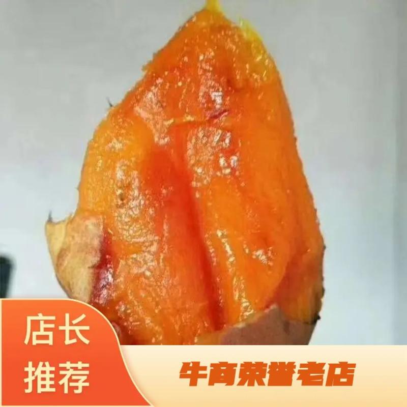 【25蜜薯】湖北武汉烟薯25号蜜薯，香甜软糯
