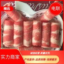 【热卖】河北沧州优质羊肉卷，口感好品质，货源充足！
