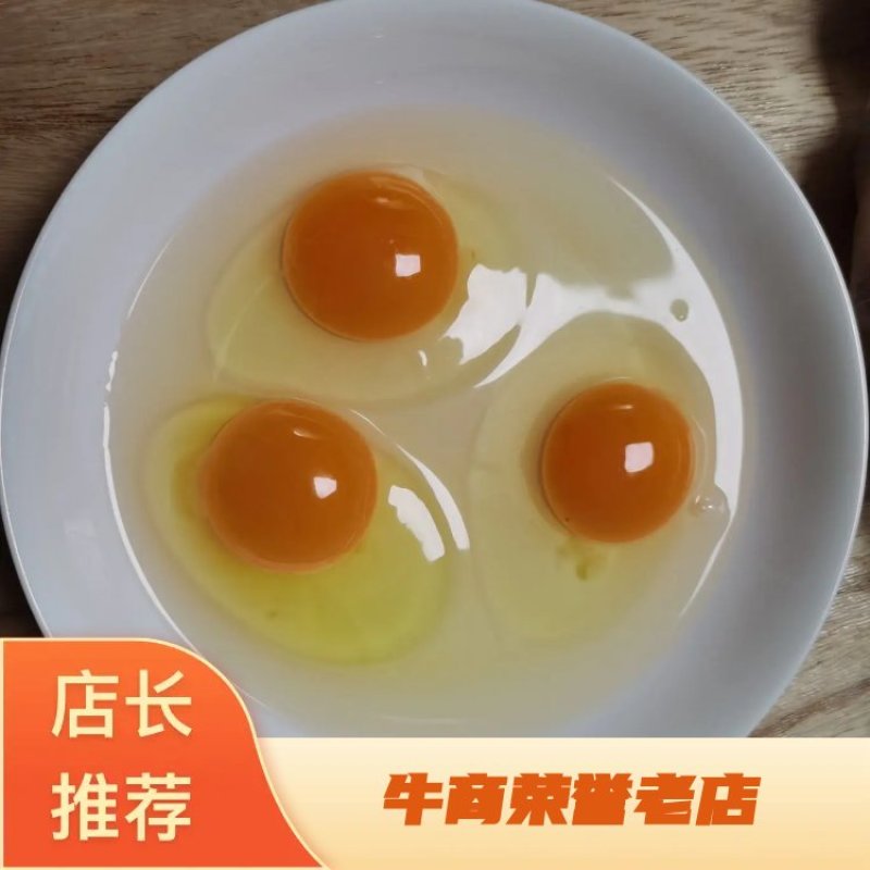 山东双色鸡蛋，粉蛋，可整车，鸡场直供，价格随行就市