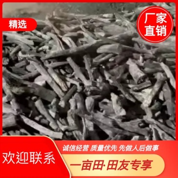 麻城市无烟原木木炭厂家直销欢迎采购