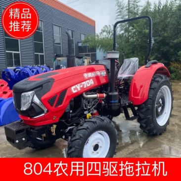 厂家直销大马力804农用四驱拖拉机出口品质
