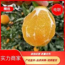 正宗江西赣州脐橙，多汁爽口原产地供应一件代发规格齐全电联