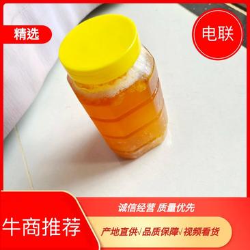 【蜂蜜】贵州土蜂蜜纯正原浆无添加品质纯正产地直发