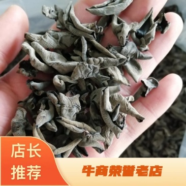 东北黑木耳秋耳干木耳肉质厚泡发率高批发销售欢迎咨询