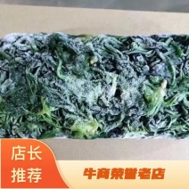 冷冻荠菜块生产基地大量有货品质保证可视频看货