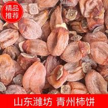 山东潍坊柿饼吊柿饼青州柿饼产地直发全国发货