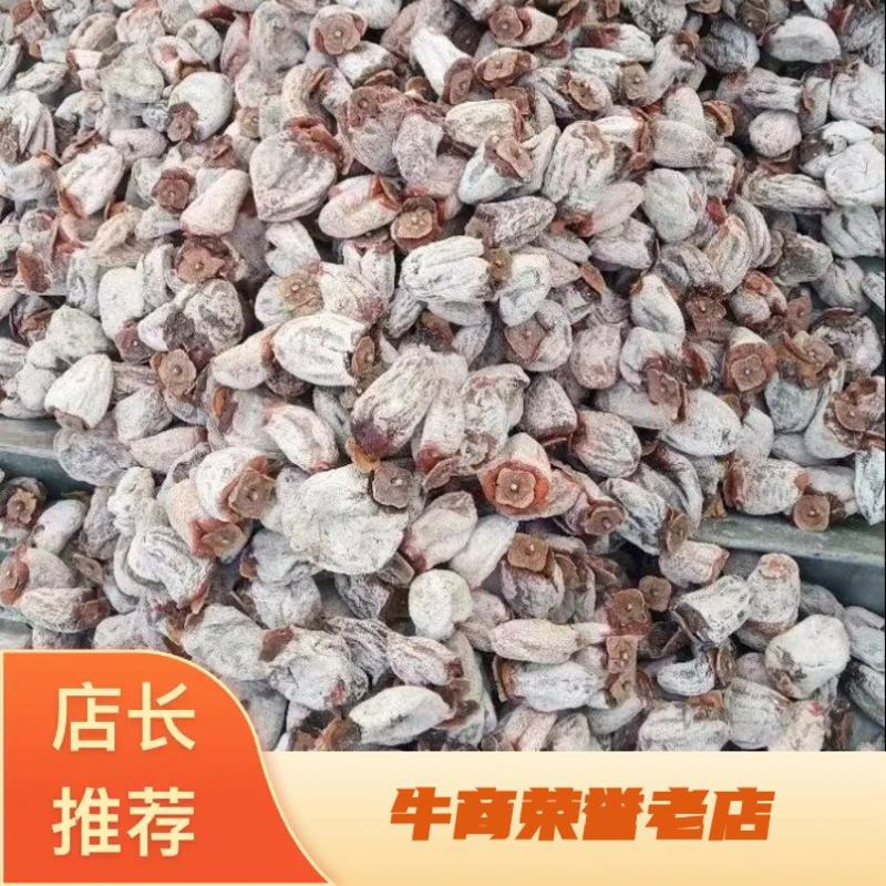 [热卖]山东潍坊青州吊柿饼柿饼产地直发品质保证