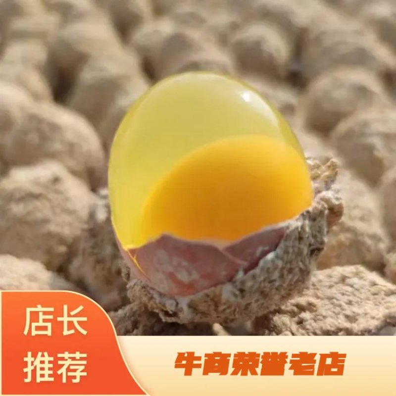 西安速成鸡皮蛋，散装美味可口可大量供应视频看货