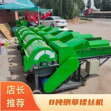 8吨铡草揉丝机干湿两用铡草速度快时产8吨草料