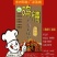 丰州牌无淀粉鸡精量大价优欢迎采购