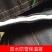 保温被，防水防雪保温被，丝绵保温被，太空棉被