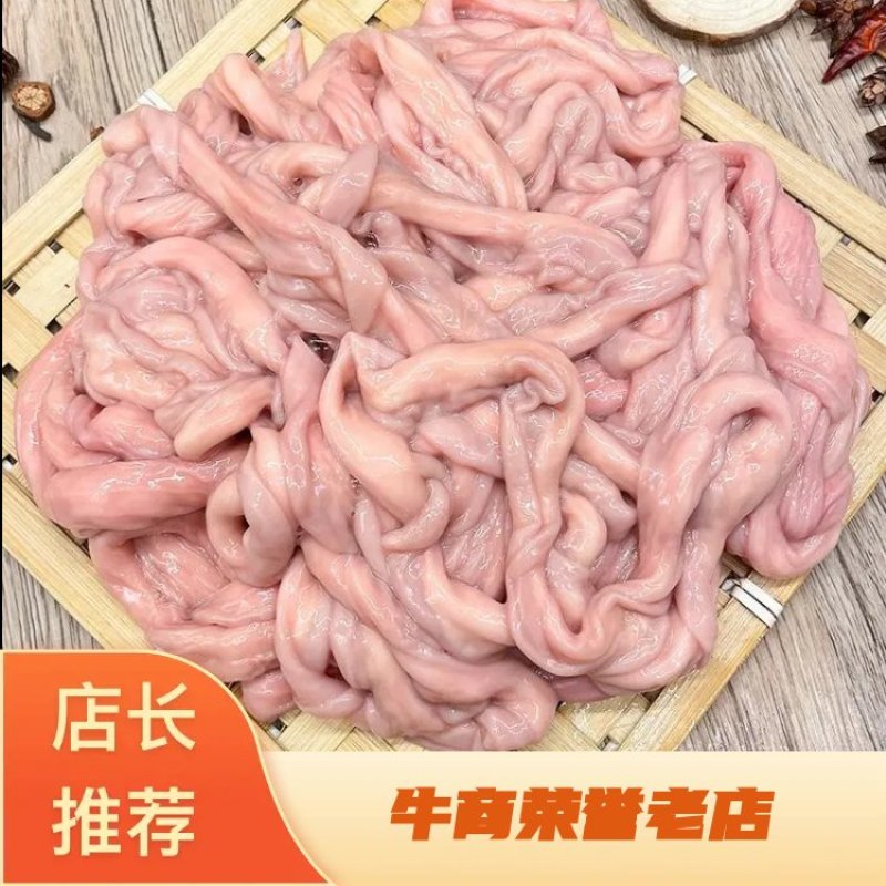 新鲜猪小肠大量有货品质保证欢迎老板电话联系可长期合作