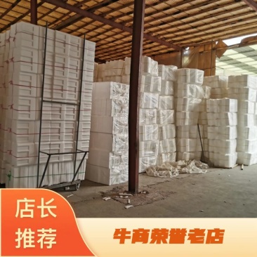 厂家直销泡沫箱方箱46*41*35大量生产出货中