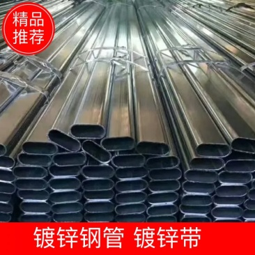 镀锌钢管镀锌带焊管热镀锌钢管，